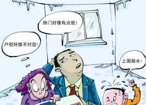 鸡西防水公司.jpg